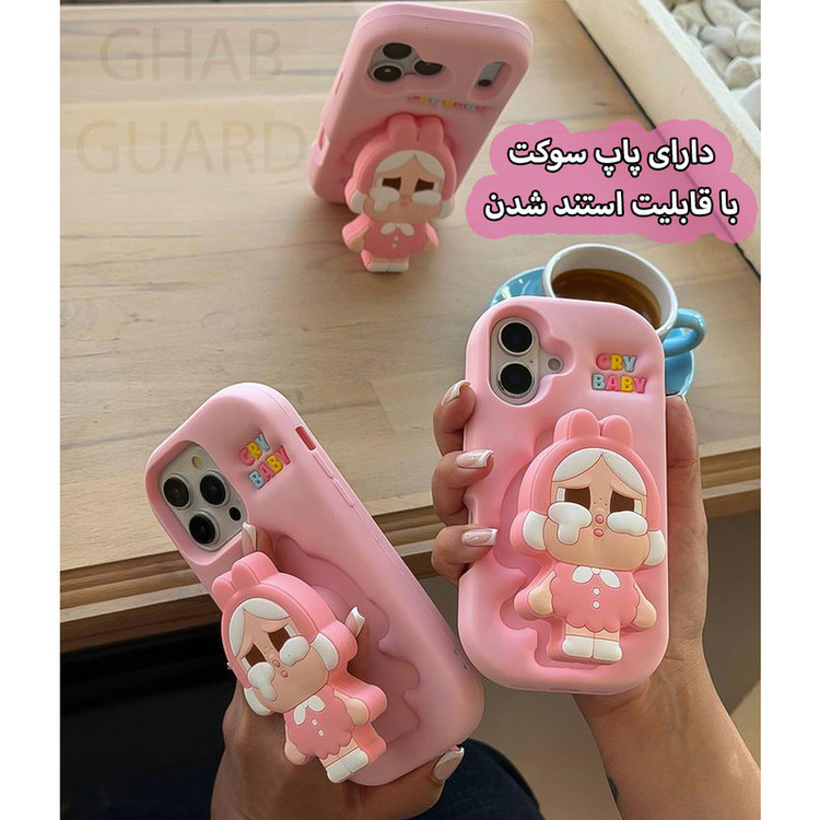 کاور قاب گارد مدل CRYG مناسب برای گوشی موبایل اپل iPhone 11