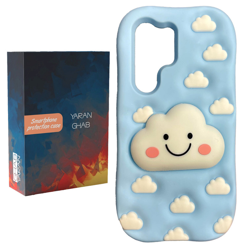 کاور قاب یاران مدل cloud مناسب برای گوشی موبایل سامسونگ Galaxy S23 Ultra