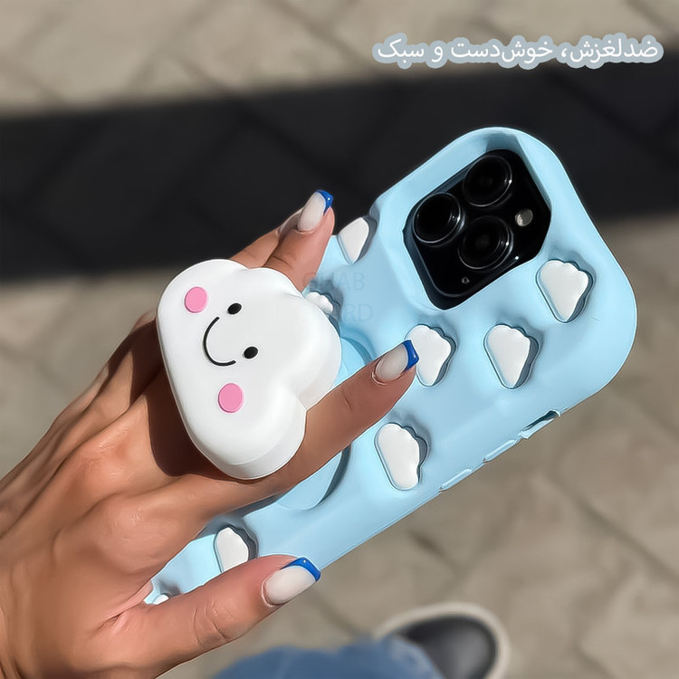 کاور قاب یاران مدل cloud مناسب برای گوشی موبایل سامسونگ Galaxy S23 Ultra