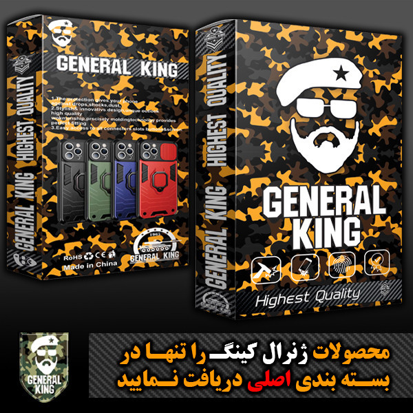 کیف کلاسوری ژنرال کینگ مدل YB-MGC21 مناسب برای گوشی موبایل هوآوی P20 Lite / Nova 3E به همراه بند آویز