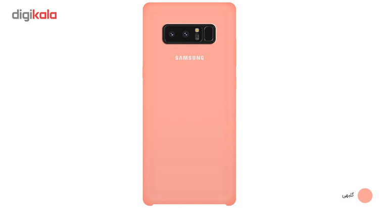 کاور سیلیکونی مناسب برای گوشی موبایل سامسونگ گلکسی Note 8
