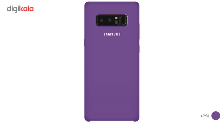 کاور سیلیکونی مناسب برای گوشی موبایل سامسونگ گلکسی Note 8