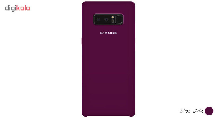 کاور سیلیکونی مناسب برای گوشی موبایل سامسونگ گلکسی Note 8