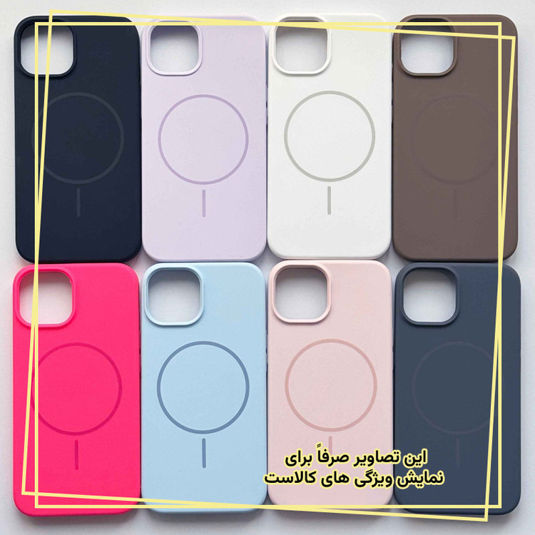 کاور قاب ایران مدل smg مناسب برای گوشی موبایل اپل iPhone 11