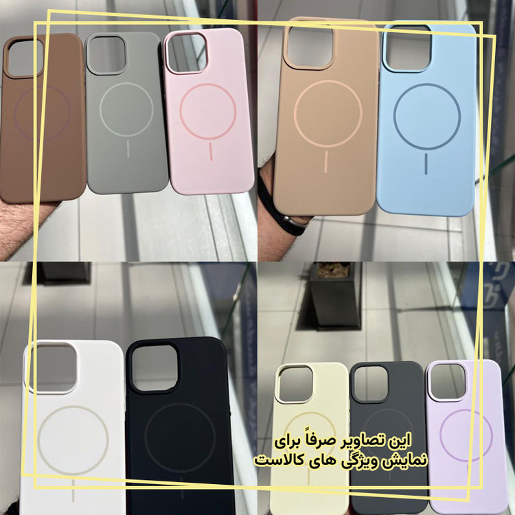 کاور قاب ایران مدل smg مناسب برای گوشی موبایل اپل iPhone 11