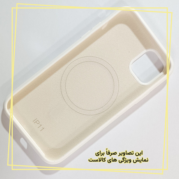 کاور قاب ایران مدل smg مناسب برای گوشی موبایل اپل iPhone 11