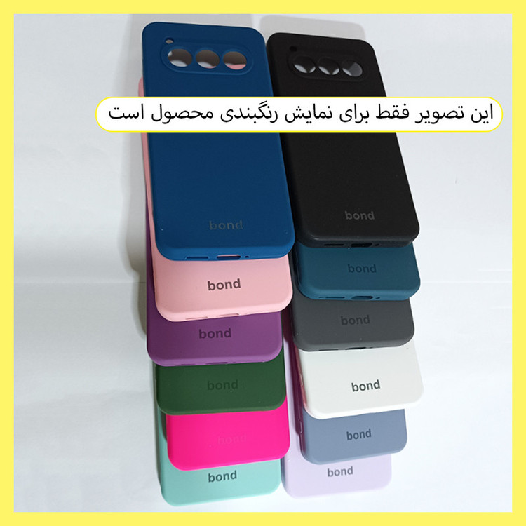 کاور خونه قاب مدل سیلیکونی مناسب برای گوشی موبایل داریا Bond 2