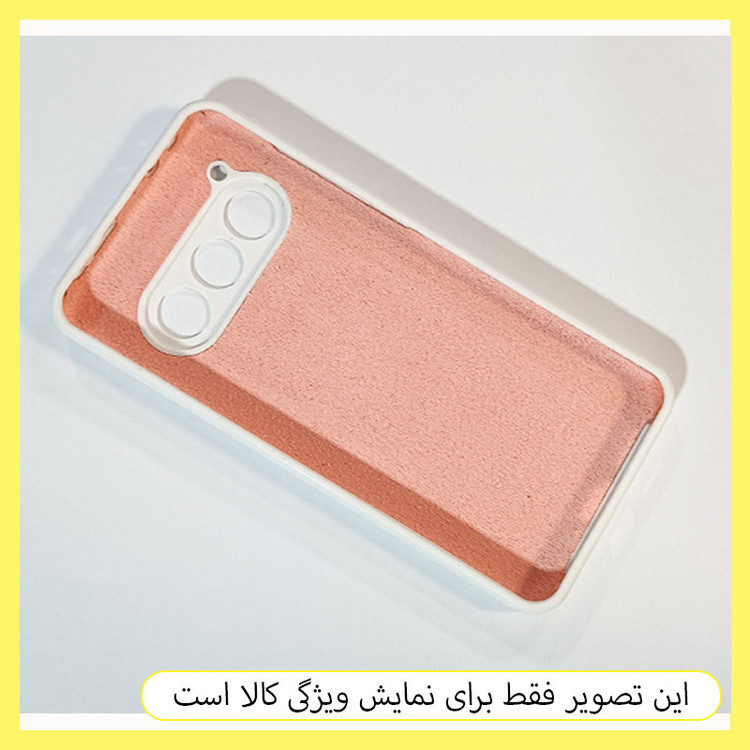 کاور خونه قاب مدل سیلیکونی مناسب برای گوشی موبایل داریا Bond 2