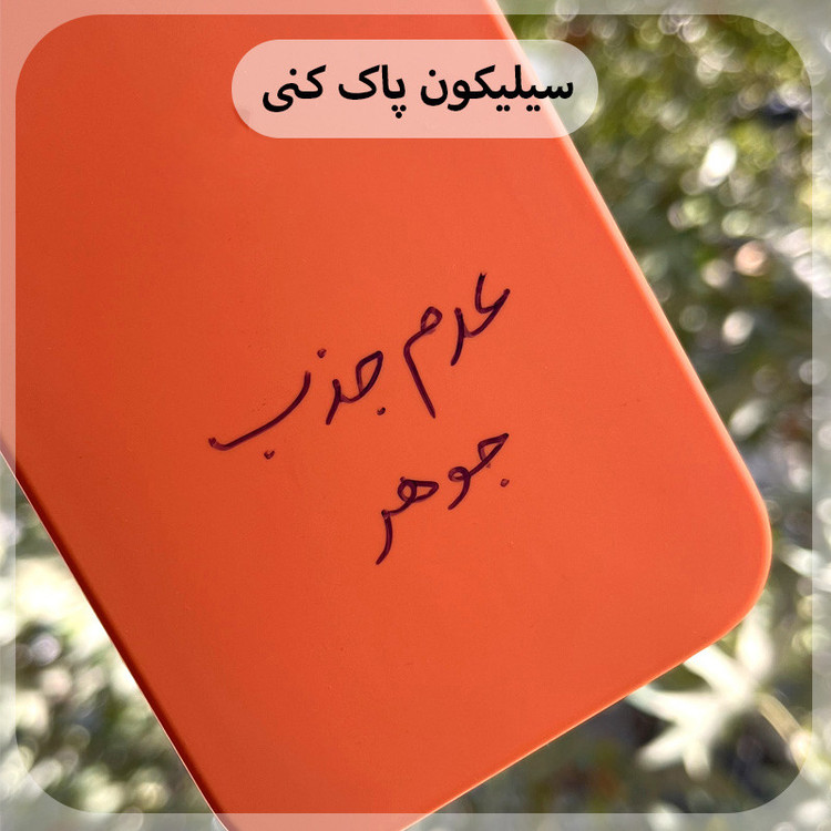 کاور تاپ قاب مدل سیلیکونی مناسب برای گوشی موبایل شیائومی Redmi Note 14 4G
