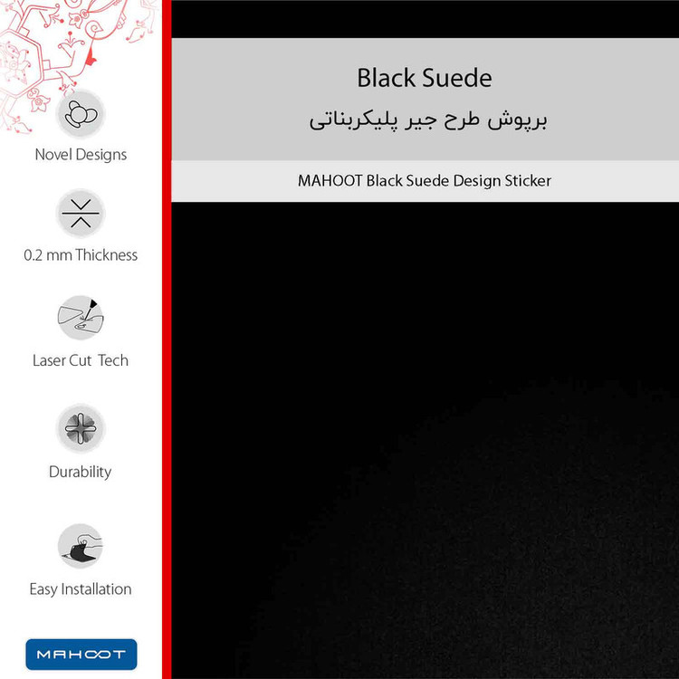 برچسب پوششی ماهوت مدل Black-Suede-FullSkin مناسب برای گوشی موبایل شیائومی Redmi Note 14 Pro 5G