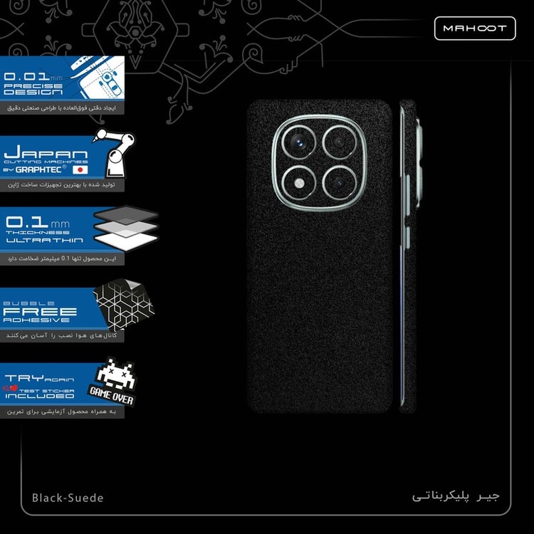 برچسب پوششی ماهوت مدل Black-Suede-FullSkin مناسب برای گوشی موبایل شیائومی Redmi Note 14 Pro 5G