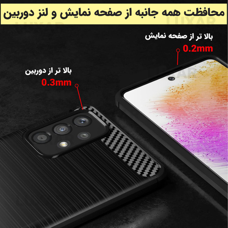 کاور لوکسار مدل a23 -LS مناسب برای گوشی موبایل سامسونگ Galaxy A23