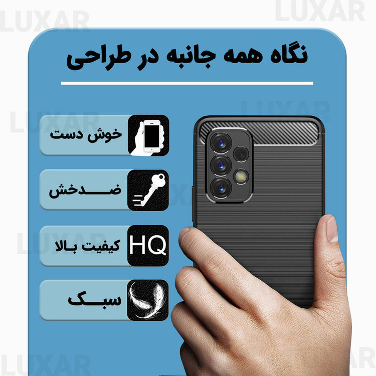 کاور لوکسار مدل a23 -LS مناسب برای گوشی موبایل سامسونگ Galaxy A23