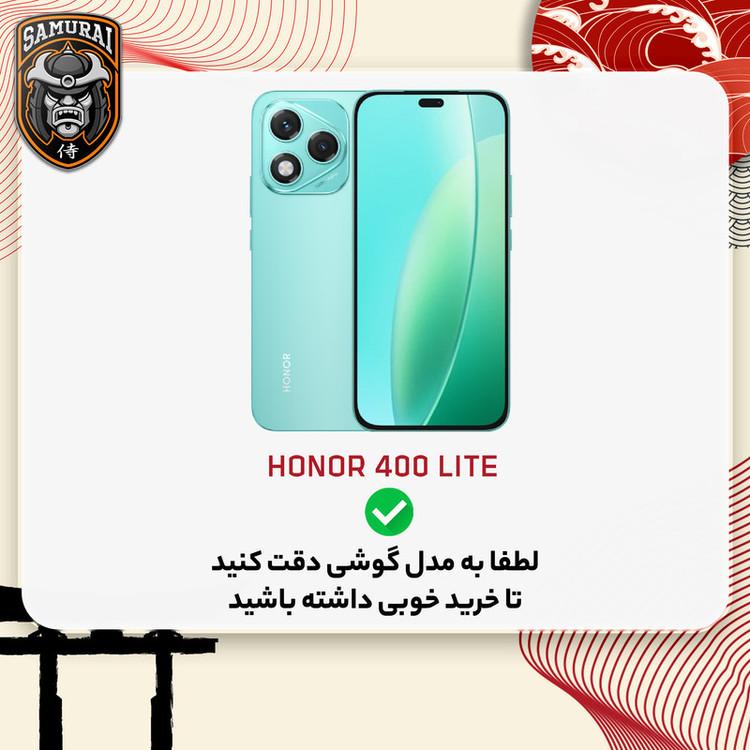 کاور سامورایی مدل Shocksafe مناسب برای گوشی موبایل آنر 400 Lite
