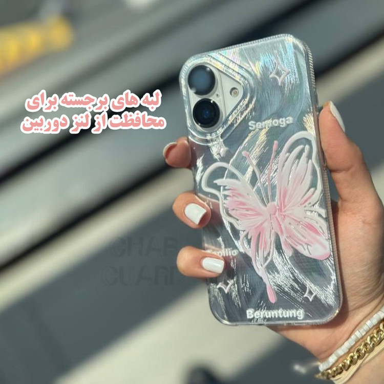 کاور قاب گارد مدل PRSR مناسب برای گوشی موبایل اپل iPhone 16