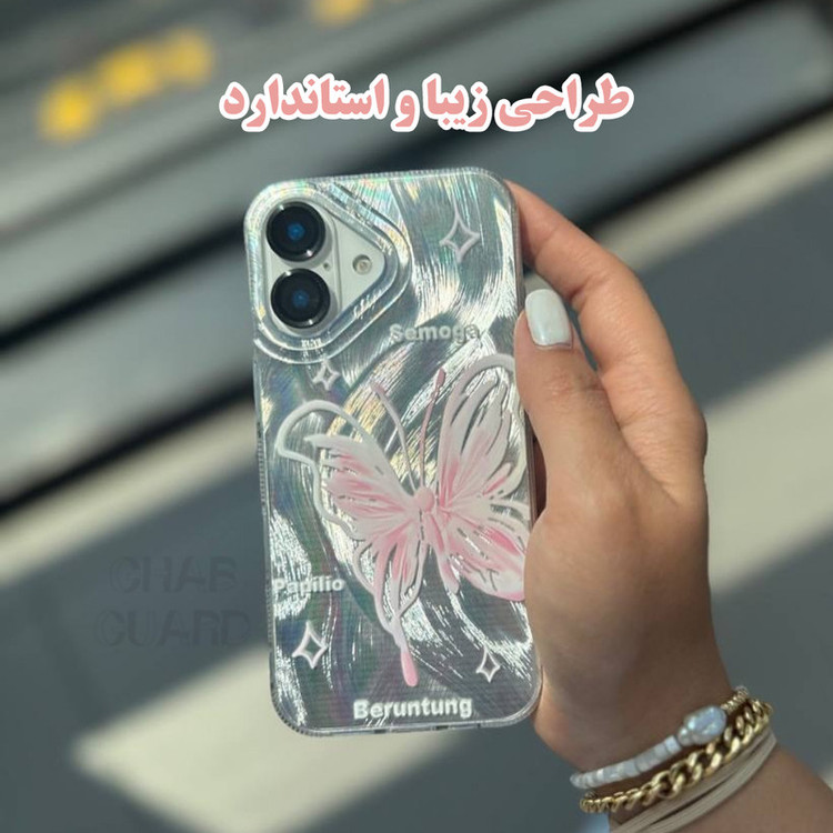 کاور قاب گارد مدل PRSR مناسب برای گوشی موبایل اپل iPhone 16