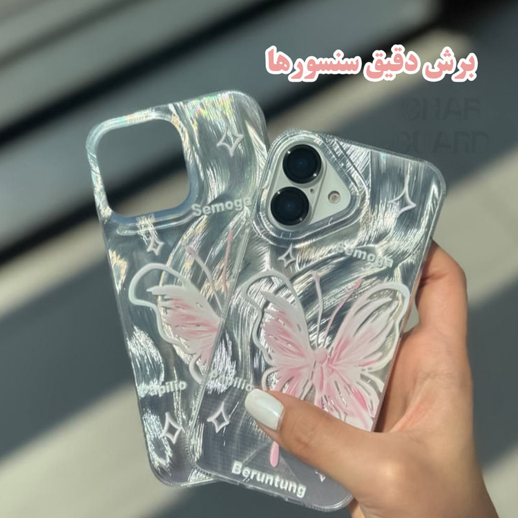کاور قاب گارد مدل PRSR مناسب برای گوشی موبایل اپل iPhone 16