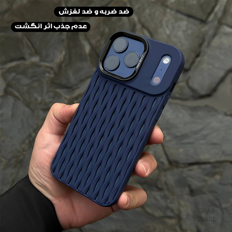 کاور قاب گارد مدل MESHG مناسب برای گوشی موبایل اپل iPhone 13