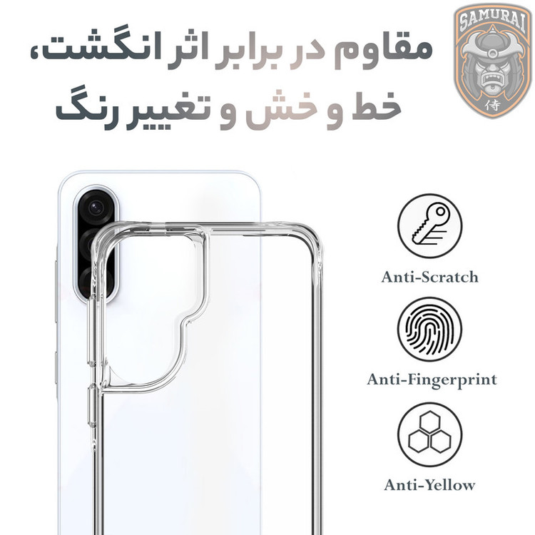 کاور سامورایی مدل PURE مناسب برای گوشی موبایل سامسونگ Galaxy A57 5G
