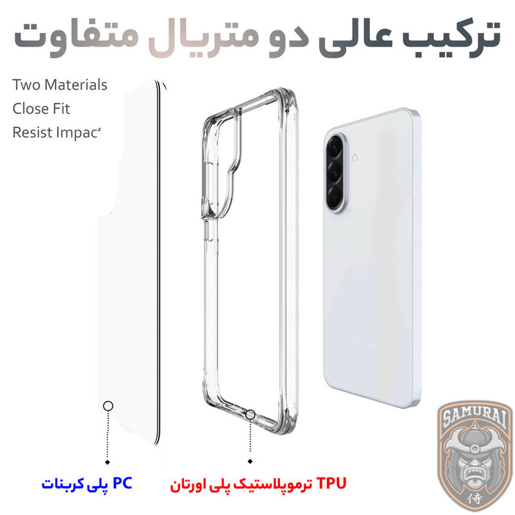 کاور سامورایی مدل PURE مناسب برای گوشی موبایل سامسونگ Galaxy A57 5G