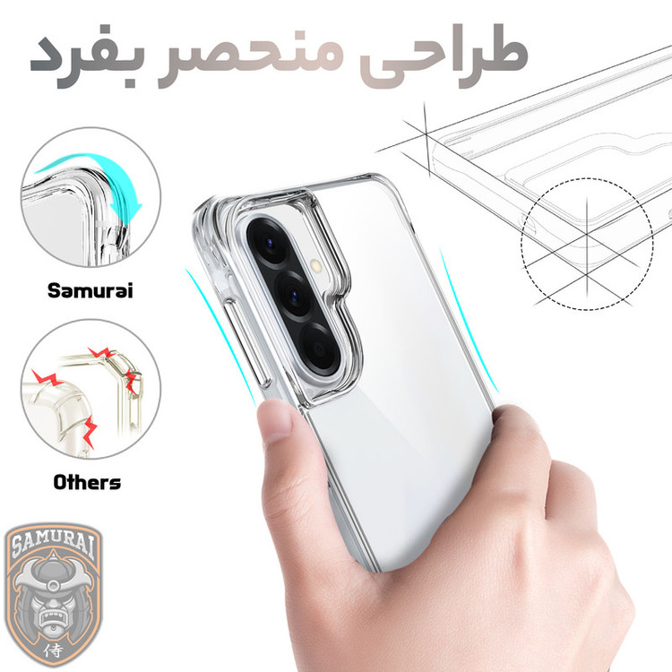 کاور سامورایی مدل PURE مناسب برای گوشی موبایل سامسونگ Galaxy A57 5G