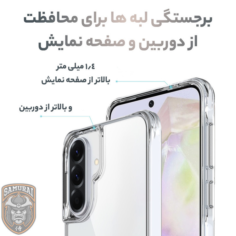 کاور سامورایی مدل PURE مناسب برای گوشی موبایل سامسونگ Galaxy A57 5G