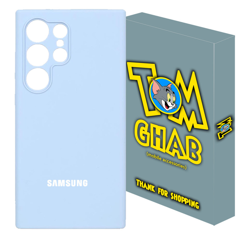 کاور تام قاب مدل پاک کنی مناسب برای گوشی موبایل سامسونگ Galaxy S24 Ultra