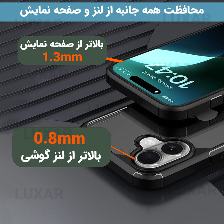 کاور لوکسار مدل IP17 _Salt مناسب برای گوشی موبایل اپل iPhone 17