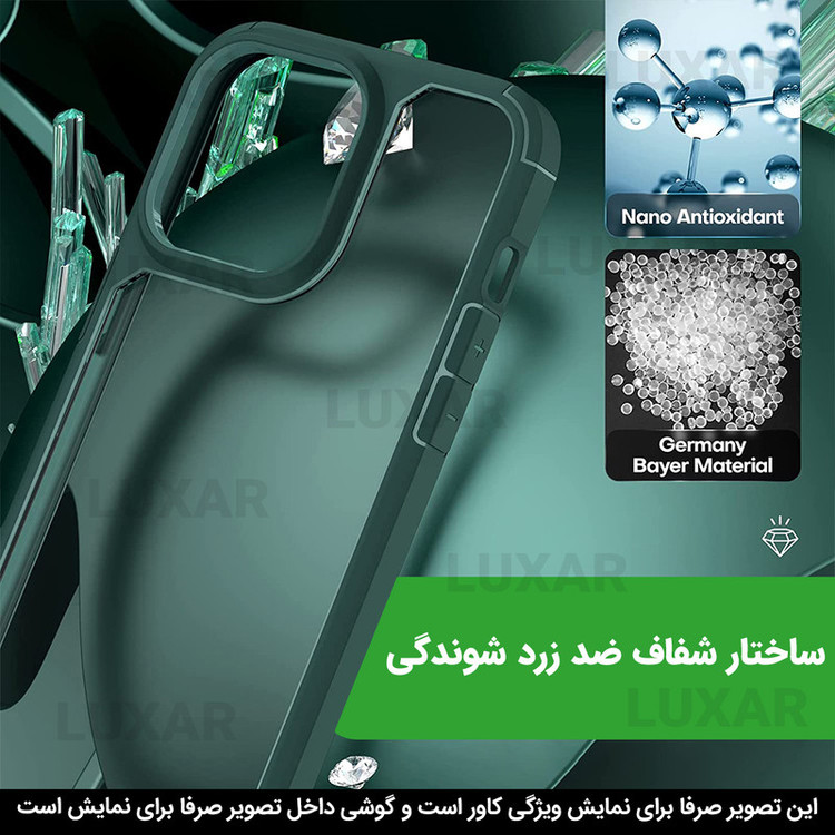 کاور لوکسار مدل IP17 _Salt مناسب برای گوشی موبایل اپل iPhone 17