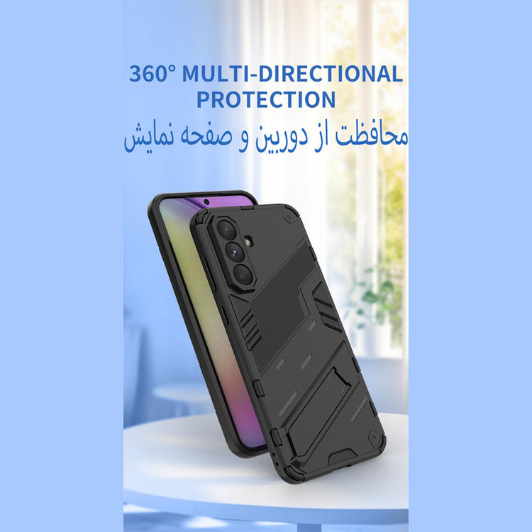 کاور کیس قاب مدل TREX-S24FE مناسب برای گوشی موبایل سامسونگ Galaxy S24 FE