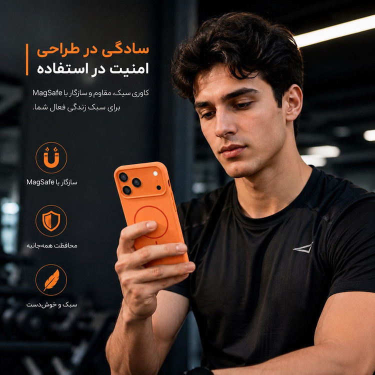 کاور گاردتک اساک مدل Silicone Magsafe مناسب برای گوشی موبایل اپل iPhone 13