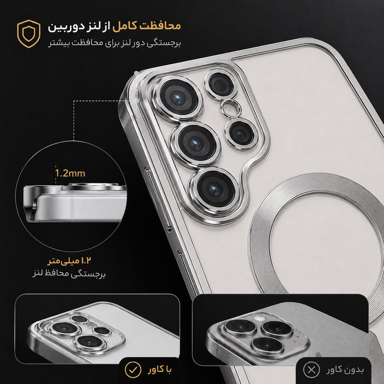 کاور گاردتک مدل LUX MagSafe مناسب برای گوشی موبایل سامسونگ Galaxy S26 Ultra
