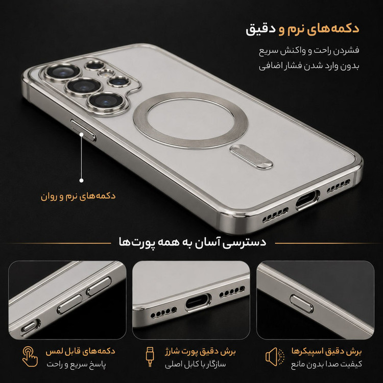 کاور گاردتک مدل LUX MagSafe مناسب برای گوشی موبایل سامسونگ Galaxy S26 Ultra