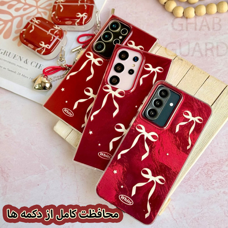 کاور قاب گارد مدل PSPG مناسب برای گوشی موبایل اپل iPhone 16 Pro Max