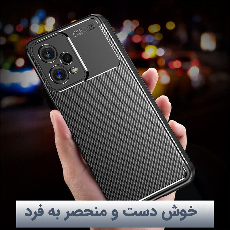 کاور لوکسار مدل Carbon Fiber 2مناسب برای گوشی موبایل شیائومی Poco X5 5G / Redmi Note 12 5G