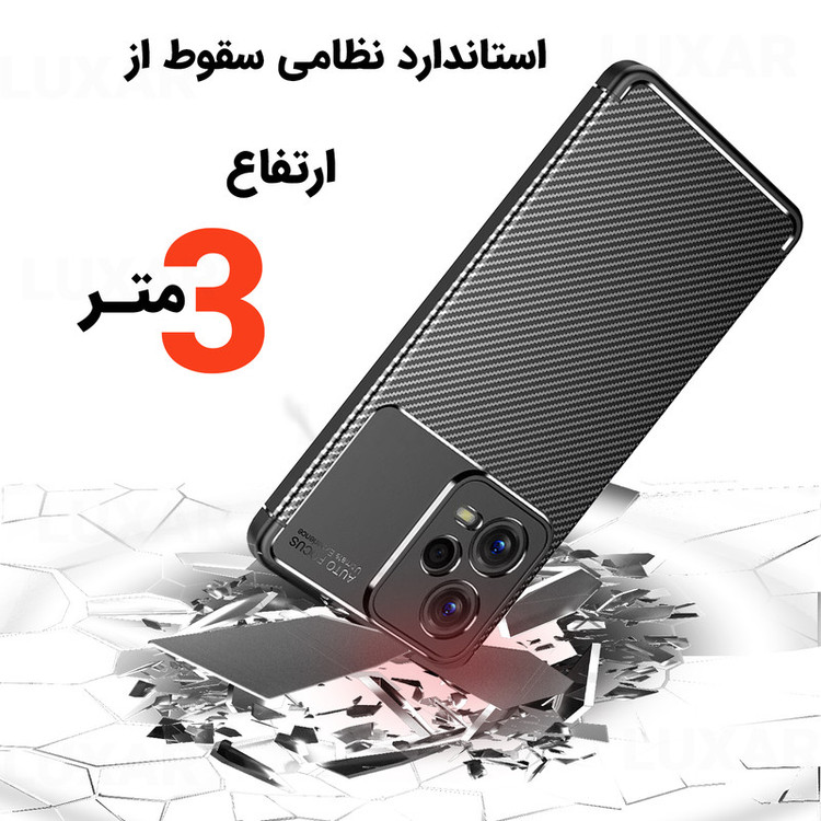 کاور لوکسار مدل Carbon Fiber 2مناسب برای گوشی موبایل شیائومی Poco X5 5G / Redmi Note 12 5G