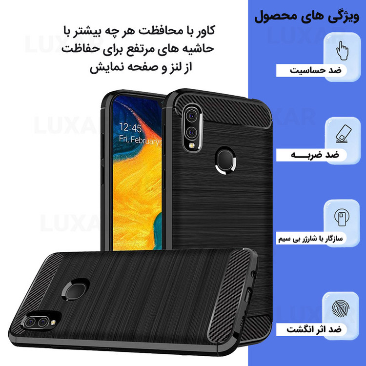 کاور لوکسار مدل a20 m10s -LS مناسب برای گوشی موبایل سامسونگ A30 / A20 / M20S/ M10S