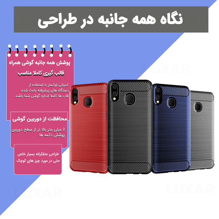 کاور لوکسار مدل a20 m10s -LS مناسب برای گوشی موبایل سامسونگ A30 / A20 / M20S/ M10S