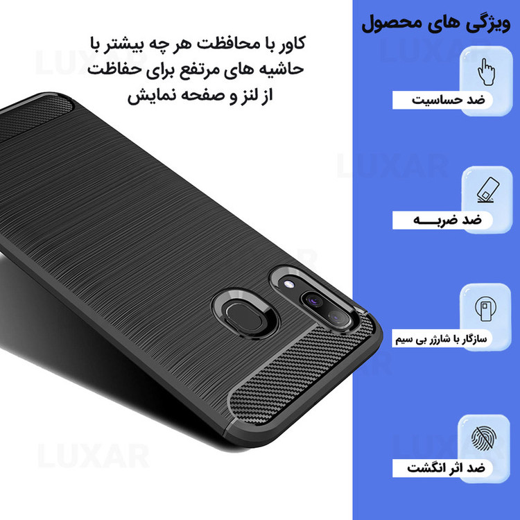 کاور لوکسار مدل a20 m10s -LS مناسب برای گوشی موبایل سامسونگ A30 / A20 / M20S/ M10S