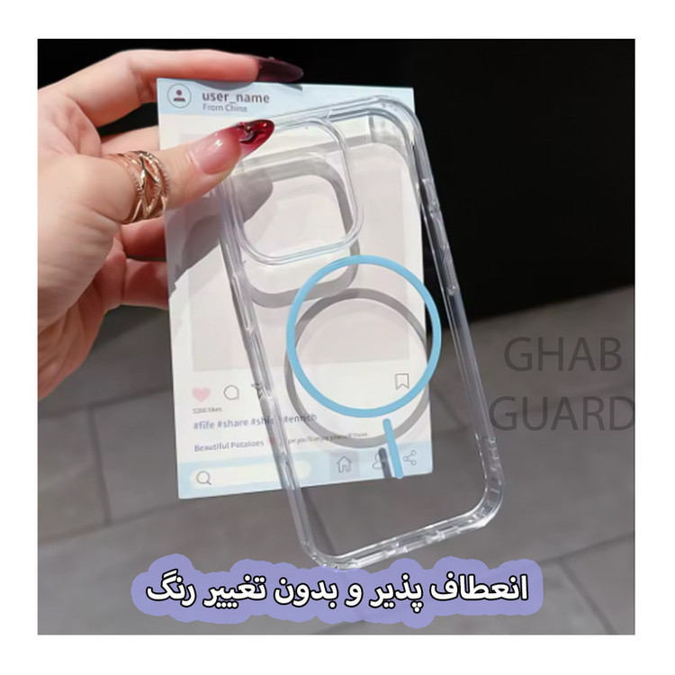 کاور قاب گارد مدل MGSFG مناسب برای گوشی موبایل اپل iPhone 12 Pro Max
