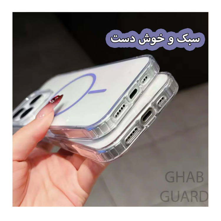 کاور قاب گارد مدل MGSFG مناسب برای گوشی موبایل اپل iPhone 12 Pro Max