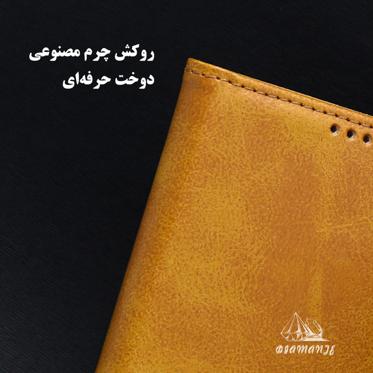 کیف کلاسوری دیامانته مدل Band Bk مناسب برای گوشی موبایل شیائومی Redmi A5 به همراه بندآویز