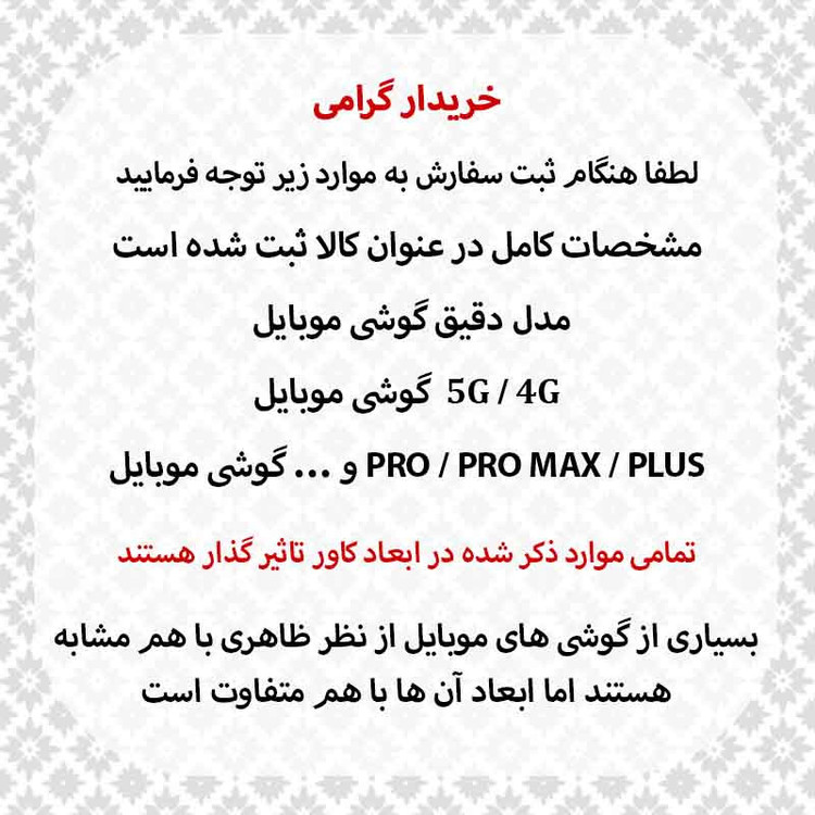 کاور قاب شهر مدل سیلیکونی مناسب برای گوشی موبایل شیائومی Redmi A3 / Redmi A3x