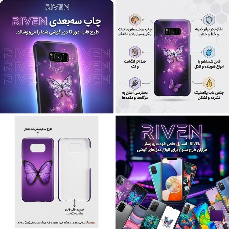 کاور ریون مدل RI2-14 مناسب برای گوشی موبایل سامسونگ Galaxy S21 FE