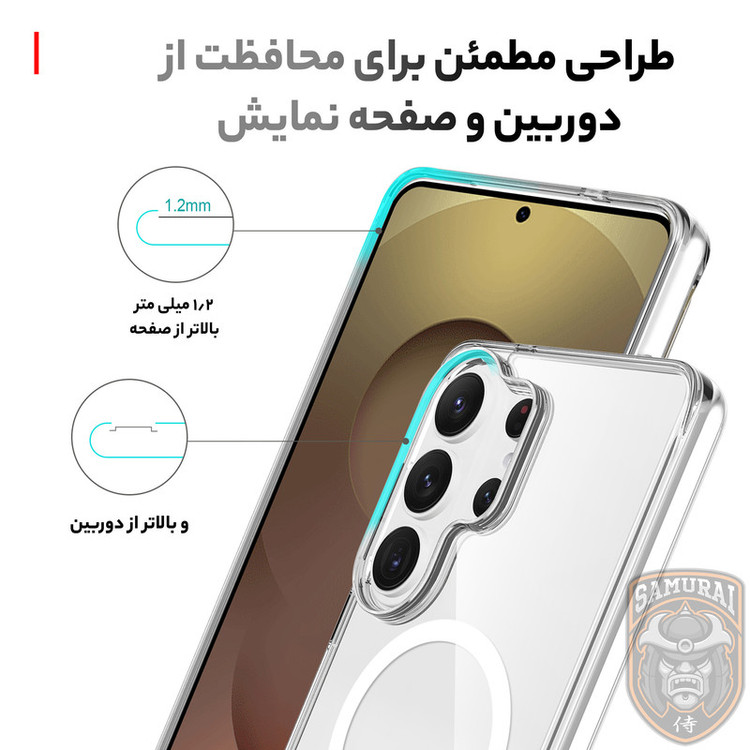 کاور سامورایی مدل Akio مناسب برای گوشی موبایل سامسونگ Galaxy S26 Ultra
