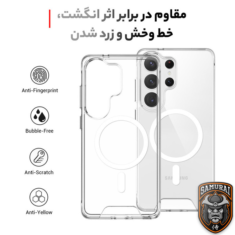 کاور سامورایی مدل Akio مناسب برای گوشی موبایل سامسونگ Galaxy S26 Ultra