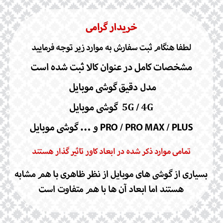 کاور قاب شهر مدل METALSAFE مناسب برای گوشی موبایل اپل iPhone 15 Pro Max