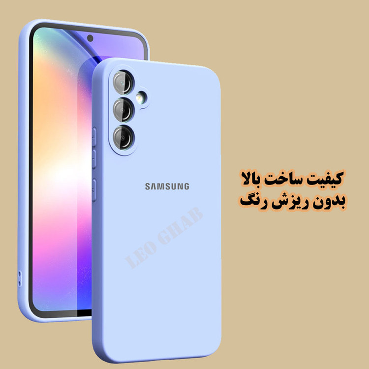 کاور لئو قاب مدل ORGSLL مناسب برای گوشی موبایل سامسونگ Galaxy A21s