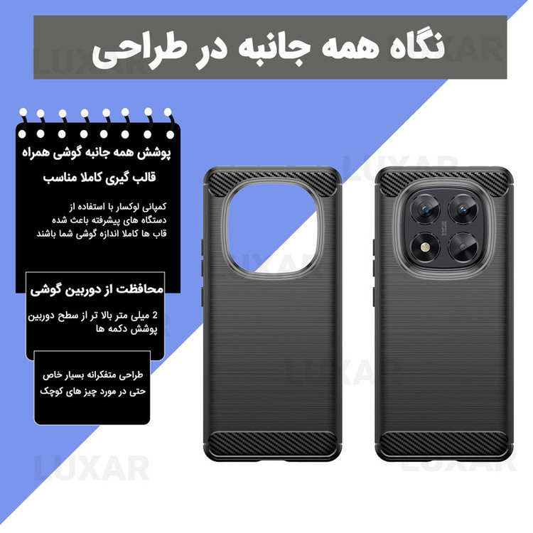 کاور لوکسار مدل note14proplus -LS مناسب برای گوشی موبایل شیائومی Redmi Note 14 Pro Plus 5G