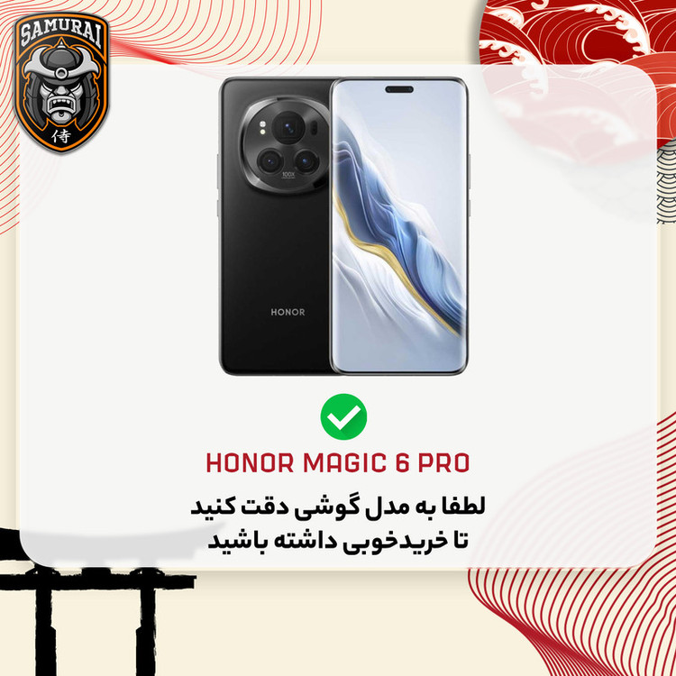 کاور سامورایی مدل Ultimate مناسب برای گوشی موبایل آنر Magic 6 Pro